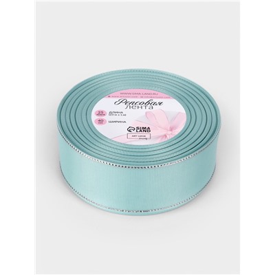 Лента репсовая, с серебряным люрексом, 40 мм, 23±1 м, светло-голубая №013