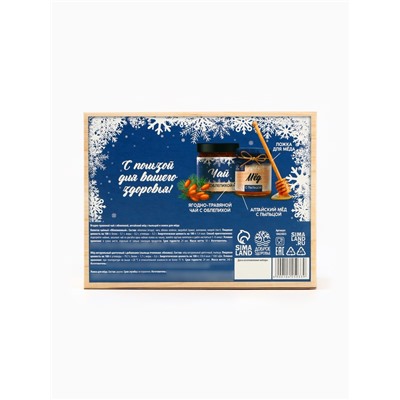 Подарочный набор новогодний «С новым годом и Рождеством», мёд с пыльцой 250 г, чай 50 г, ложка