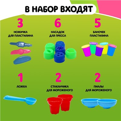 Набор для игры с пластилином «Фабрика мороженого»