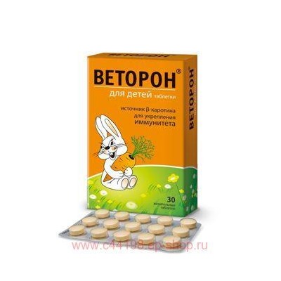 Веторон тб жев д/детей N 30