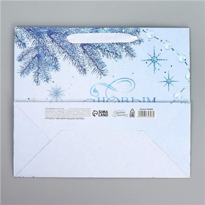 Пакет подарочный новогодний крафтовый «Нежность Нового года», ML 27×23×11.5 см