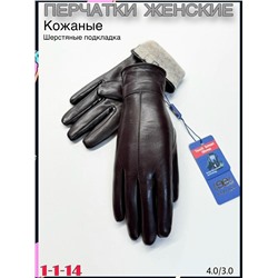 Перчатки #23096837