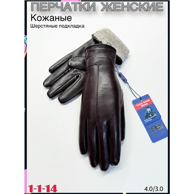 Перчатки #23096837