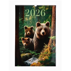 Календарь 2026 перекидной на ригеле А3 «Леса»