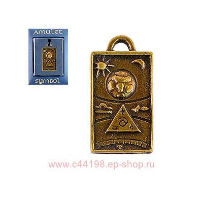 Амулет "The Cult!" №05 Защищает в дороге, возвращает потерянное, приносит новые знакомства.
