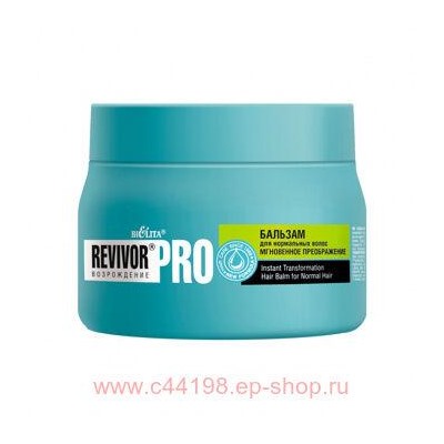 Белита Revivor Pro Возрождение Бальзам для нормальных волос Мгновенное преображение 300 мл