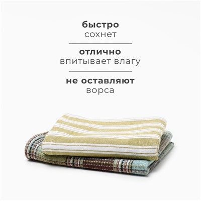 Набор полотенец «Этель» Greenway, 38×63 см, 50×70 см, 100% хлопок