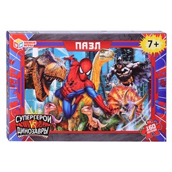 Пазлы 160 "Супергерои vs Динозавры"