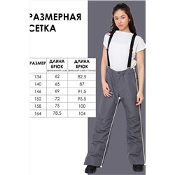 Брюки BATIK CASUAL, 1048438