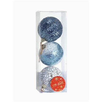 Ёлочные игрушки «Ксавье» ассорти, шары новогодние, d=8 см, набор 3 шт., бело-синий