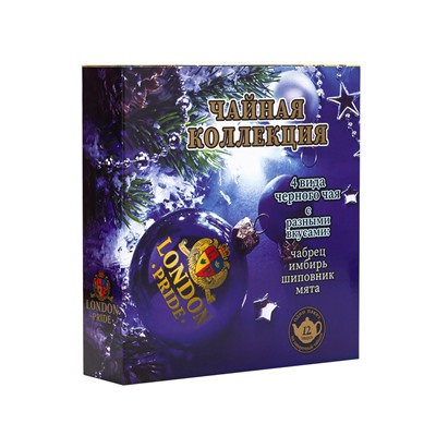 Чай «Лондон Прайд», коллекция из 4 видов чая, 150 г