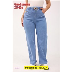 Джинсы бронь 1980884-1