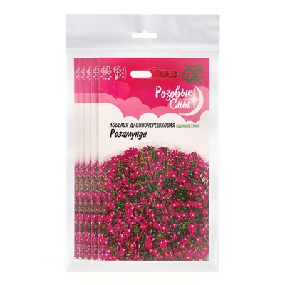 Набор семян Лобелия "Розамунда",  5 шт.