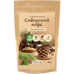 Напиток кедровый Сибирский Кофе КЛАССИЧЕСКИЙ / 150 г / дой-пак / Сам бы ел
