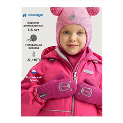 Варежки NIKASTYLE, 1235318