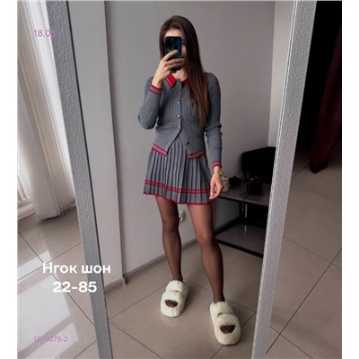 Костюм бронь 1979379-2