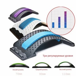 Массажер для поясницы MAGIC BACK SUPPORT тренажер для улучшения осанки (мостик)