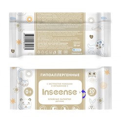 Салфетки влажные детские Inseense c экстрактом ромашки и витамином Е, 20 шт