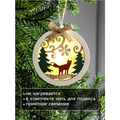 Ёлочная игрушка «Шар с лисёнком», 10×10×2 см, от батареек, свечение тёплое белое