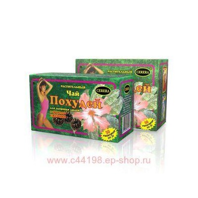 Похудей д/здоровья людей (ежевика) 2г №30ф/п (БАД)
