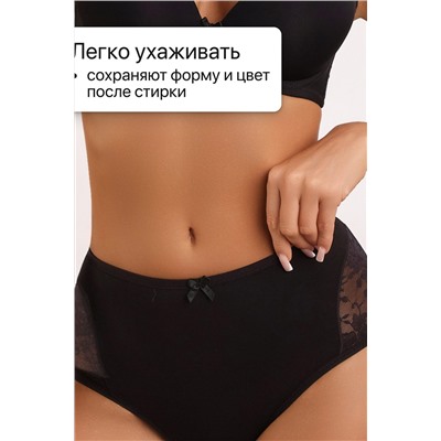 Трусы 8002 OIRO хлопковые с узором 3 шт НАТАЛИ, 1194930