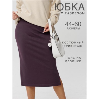 Юбка женская Ю-18 (Кофейный)