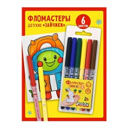 Фломастеры 6 цветов 60952 НАТАЛИ, 1129285