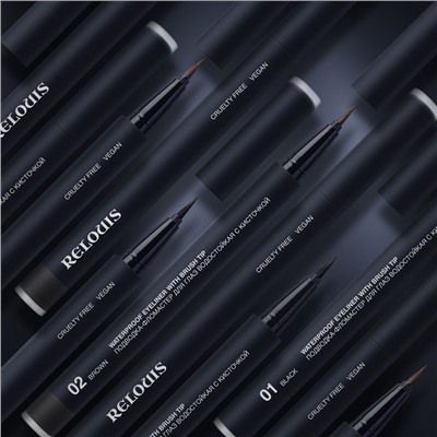 Подводка-Фломастер для глаз Водостойкая с кисточкой тон 02 brown