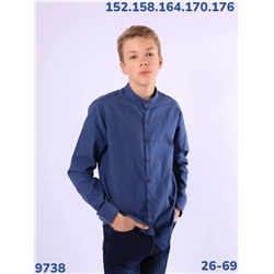 Рубашка 9738 синий
