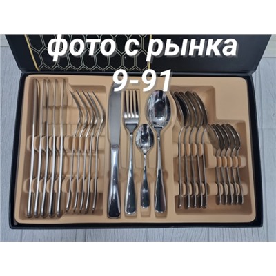 Артикул #23100273