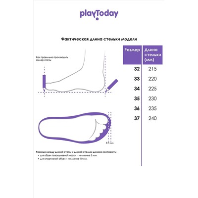 Ботинки PLAYTODAY, 1223268