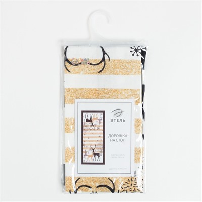 Дорожка на стол Этель «Олени» 30×70 ±3 см, 100% хлопок, саржа 190 г/м², чёрная/белая