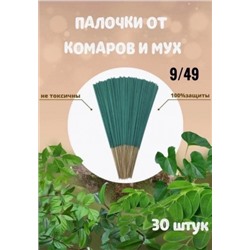 Палочки от комаров и мух #23013699