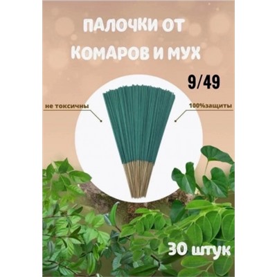 Палочки от комаров и мух #23013699