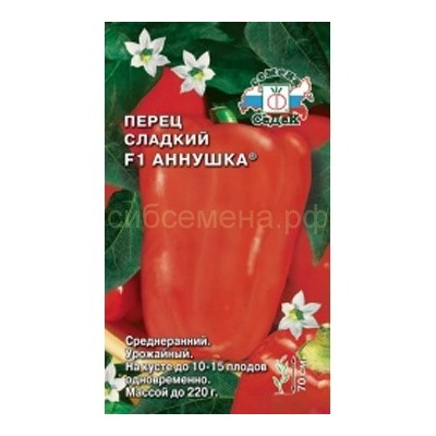 Перец Аннушка (Седек)