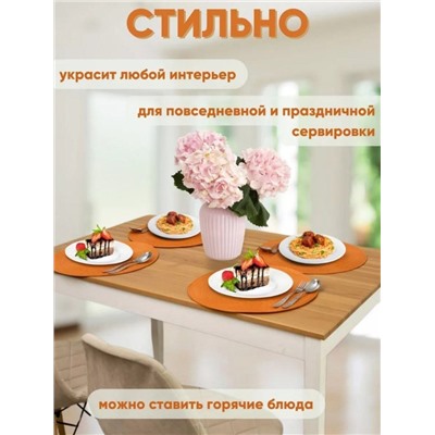 Артикул #23000224