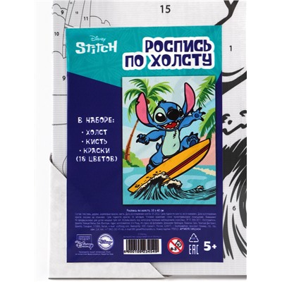 Картина по номерам с подрамником «Стич сёрфер», 30×40 см