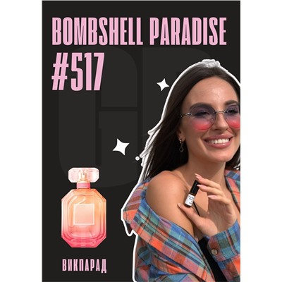Bombshell Paradise / GET PARFUM 517