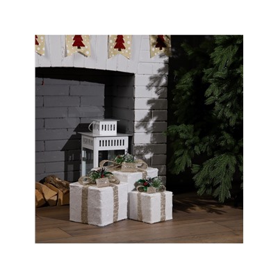 Светодиодная фигура «Подарки с бежевой лентой» 15, 20, 25 см, текстиль, металл, 220 В, свечение тёплое белое