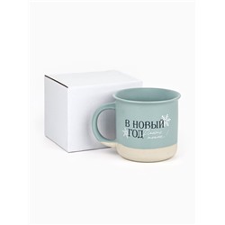 Кружка новогодняя керамическая «В новый год месте теплее», 400 мл, ручная работа