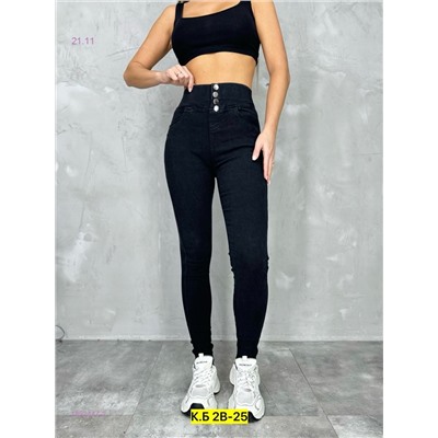 Джеггинсы с начесом 1852447-2