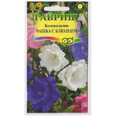 Колокольчик Чашка с блюдцем (Код: 9541)