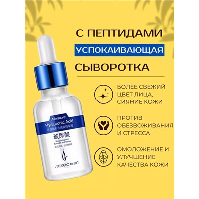 Сыворотка 60616