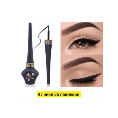 Подводка #22750668