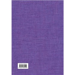 Эксмо Oscar Wilde "Портрет Дориана Грея	= The Picture of Dorian Gray"