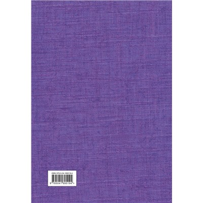 Эксмо Oscar Wilde "Портрет Дориана Грея	= The Picture of Dorian Gray"