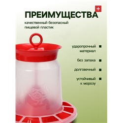 Кормушка бункерная для домашней птицы на 10 кг, пластик