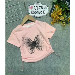 футболка 2055751-3