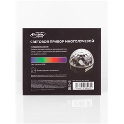 Ночник проектор «Хрустальный диско-шар» 17.5 см, динамик, свечение RGB, 220 В