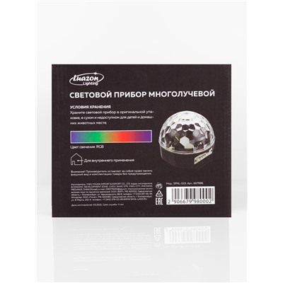 Ночник проектор «Хрустальный диско-шар» 17.5 см, динамик, свечение RGB, 220 В